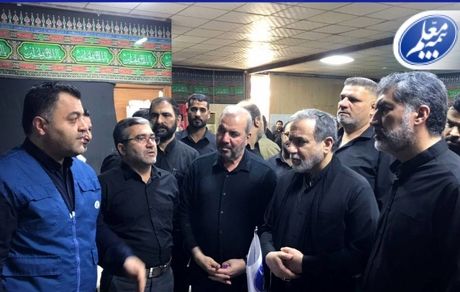 حضور وزیر امور خارجه در ستاد اربعین بیمه معلم