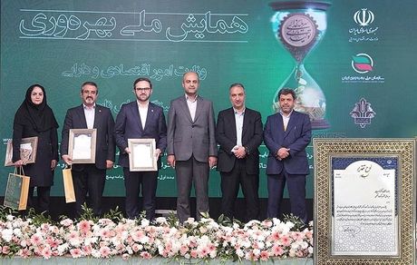 تقدیر از مدیرعامل بانک مسکن در همایش ملی بهرهوری ایران/ جایگاه برتر بانک مسکن در میان بانکهای دولتی