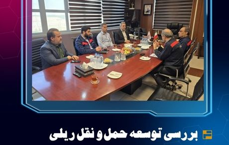 بررسی توسعه حمل و نقل ریلی در فولاد اکسین خوزستان
