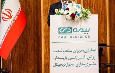 مهم‌ترین وظیفه‌ی شرکت‌های بیمه‌، صیانت از حقوق بیمه‌شدگان است