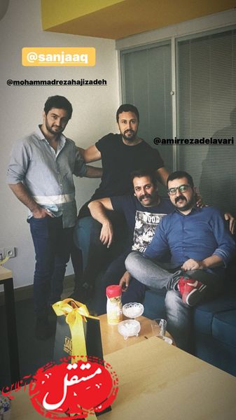 شاهرخ استخری و دوستان سنجاقی + عکس