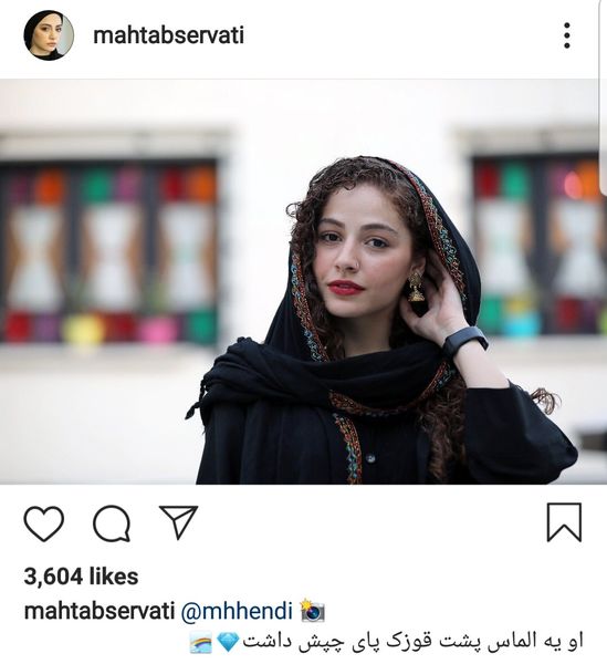 پشت قوزک پای خانم بازیگر + عکس