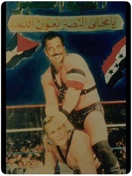 تصویری از کشتی صدام با جرج بوش پدر