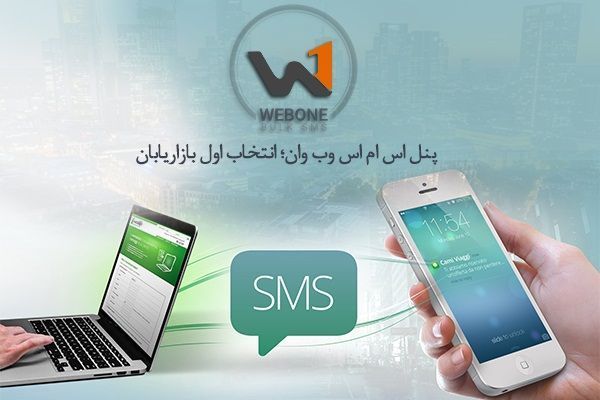  انتخاب اول بازاریابان