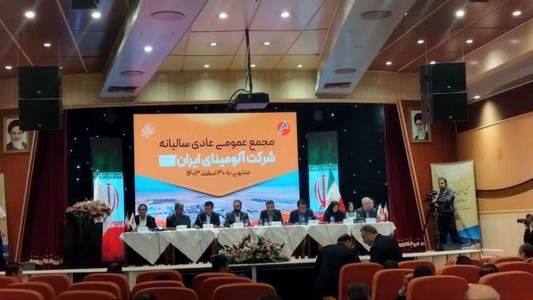 از افزایش ۴۰ میلیون تنی ذخایر بوکسیت آلومینای ایران تا تقسیم سود هفت هزار ریالی
