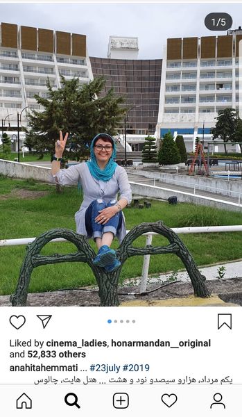 آناهیتا همتی در هتل هایت چالوس + عکس