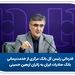 قدردانی رئیس کل بانک مرکزی از خدمت‌رسانی بانک صادرات ایران به زائران اربعین حسینی