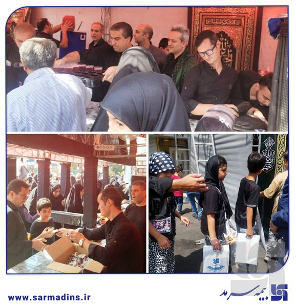 بیمه سرمد در مسیر عشق، در کنار جاماندگان اربعین حسینی