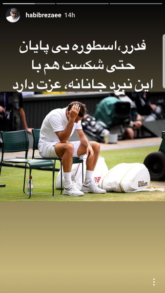 آقای بازیگر حرف های ورزشی می زند + عکس