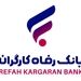 تامین مالی واحدهای تولیدی از سوی بانک رفاه کارگران