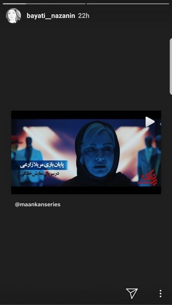 گریم جوان مریلا زارعی در  پایان بازی + عکس