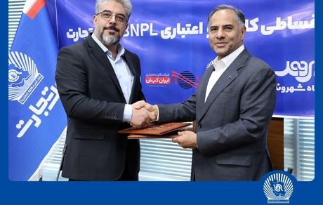 کالانو و BNPL بانک تجارت در کارتخوانهای «شهروند» فعال شد