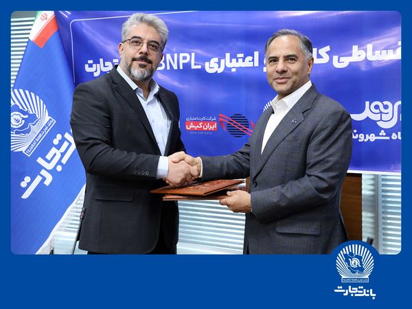 کالانو و BNPL بانک تجارت در کارتخوانهای «شهروند» فعال شد