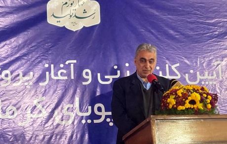 سرمایه‌گذاری جدید «ومعادن» در دیار پهلوانان/ کلنگ احداث نیروگاه پویای کرمانشاه به زمین خورد
