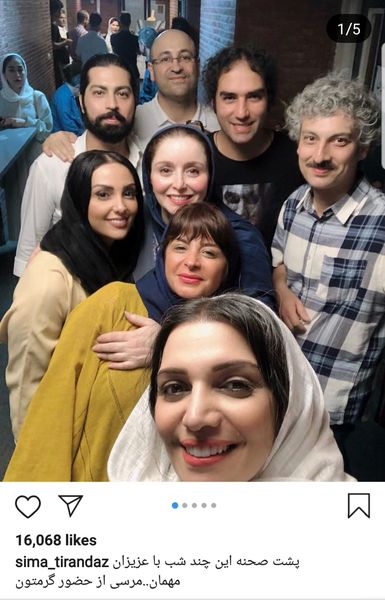 عکس شاد خانم بازیگر با دوستانش 