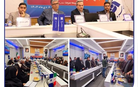 افزایش سرمایه ۴۰ درصدی بیمه سرمد با رأی قاطع سهامداران