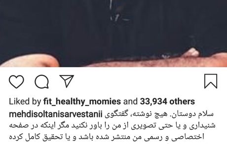 حرفهای کنایه دار پدرشوهر ترانه علیدوستی در شهرزاد + عکس‌