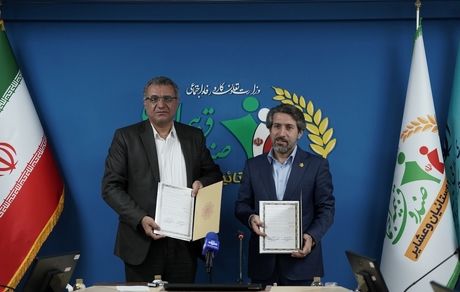 انعقاد تفاهم نامه همکاری صندوق و معاونت امور تعاون