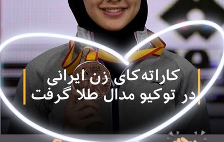 تبریک الناز شاکر دوست + عکس