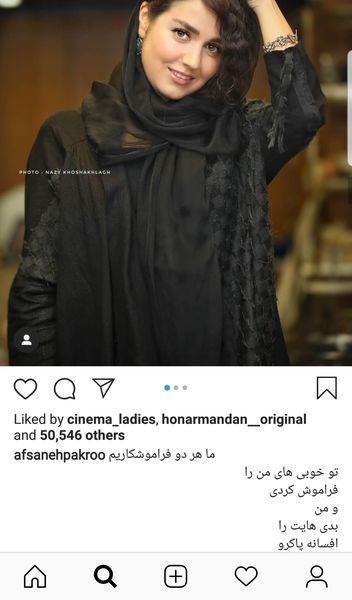 حضور افسانه پاکرو بازیگر کمکار در جمع عکاسان+ عکس