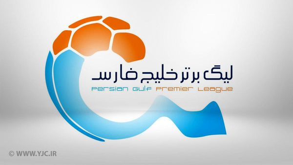 برنامه هفته یازدهم لیگ برتر فوتبال ایران 