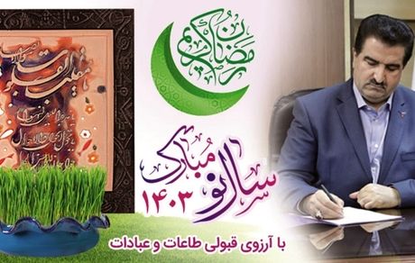 با تدوین و پیاده سازی برنامه های راهبردی، جهش تولید با مشارکت مردم را محقق خواهیم ساخت