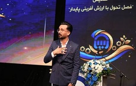 بیمه آسیا همراه لبخند هنرمندان