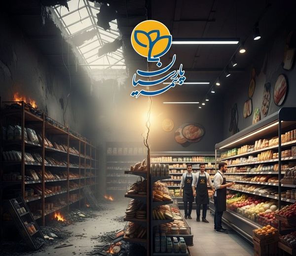 وقتی آتش، همهچیز را با خود برد… اما با بیمه پارسیان، امید دوباره زنده شد