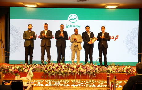 قدردانی از روسای برتر شعب بیمه البرز