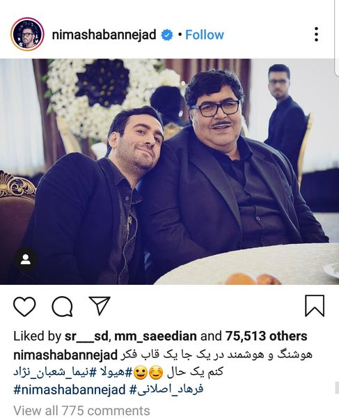 پسر باهوش مهران مدیری در کنار آقای ه ش + عکس