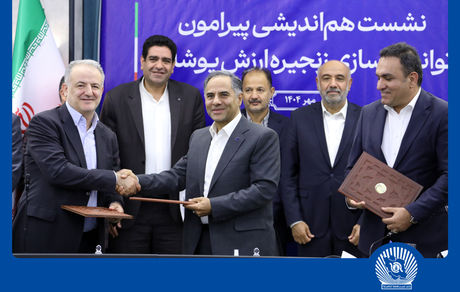 گامی دیگر از بانک تجارت در حمایت از تولید و اشتغال پایدار