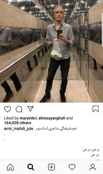 سلفی آسانسوری مهدی ژوله + عکس