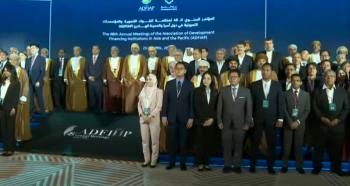 حضور بانک توسعه صادرات ایران در اجلاس سالانهادفیاپ( ADFIAP)