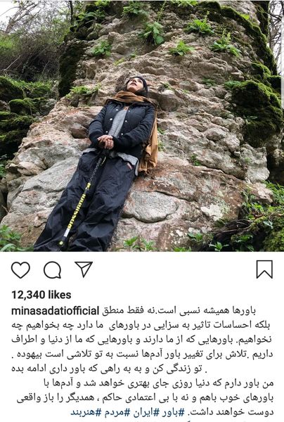 طبیعت گردی خانم بازیگر + عکس
