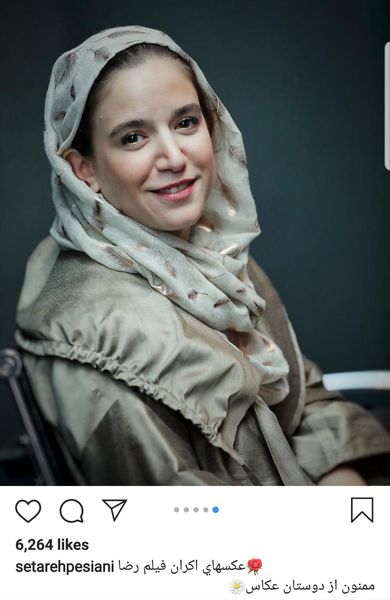 عکس پرتره دختر ِ آتیلا پسیانی 