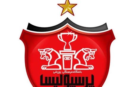 واکنش باشگاه پرسپولیس به برگزاری جشن قهرمانی در سوپرجام پیش از بازی با ماشین‌سازی